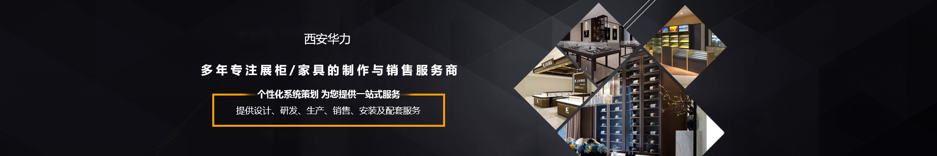 产品中心