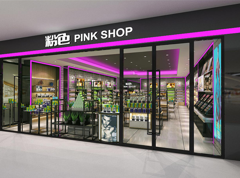 万达粉色店化妆品展柜