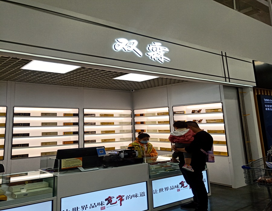 烟草展柜